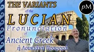 Greek Pronunciation in Ancient Rome: The Variants of Lucian Pronunciation