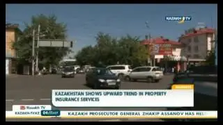 Kazakhstan shows upward trend in property insurance services - KazakhTV