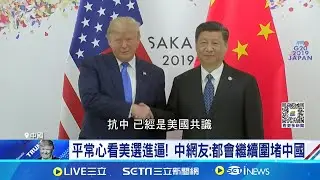 美選罕見少談