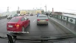 Опять красный