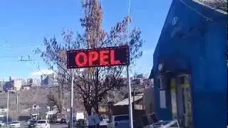 լեդ տեքստային էկրան 32սմx128սմ