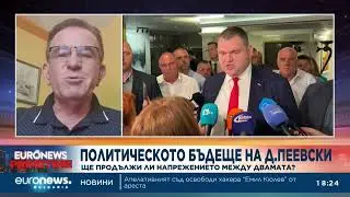Гюнер Тахир: За първи път вярвам на Рамадан Аталай, че ДПС се управлява еднолично