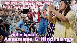 Dipak baruah || violin cover || Assamese & Hindi songs #love #video Assamese