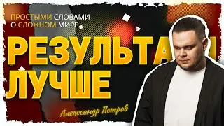 Как сделать торговлю на рынке ставок результативнее?