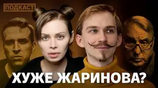 ЖАРИНОВГЕЙТ: КРАХ РАЗОБЛАЧИТЕЛЯ