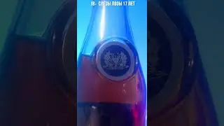Грузинский коньяк Слезы лозы 17 лет