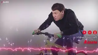 Миран Абдуллаев - Айсара / ARIDAI