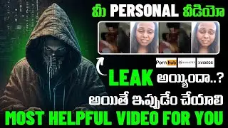 How To Deal With Personal Leaked Video | Voice Of Telugu Ethical Hacking