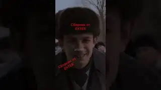 Сборник мэшапов "Слово Пацана" №7