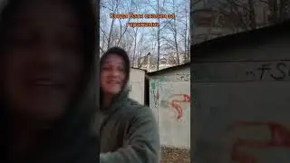 ЖИЗА, когда БАТЯ спалил за гаражами 