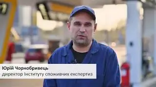 Качество автомобильного газа в Украине остаётся не стабильным - эксперты