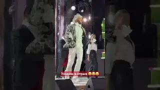 Киркоров танцы жара