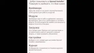 Видео-урок). Как играть на серверах PE без wi-fi
