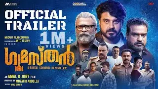 Gumasthan | Official Trailer |  Amal K Joby | Bibin George | Dileesh Pothan | Jaise Jose