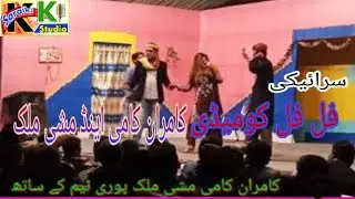 #Newcomedy
