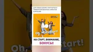 ЛОВИ МОМЕНТ! #акции #скидки