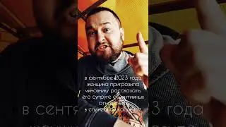 Павлодарское вымогательство 