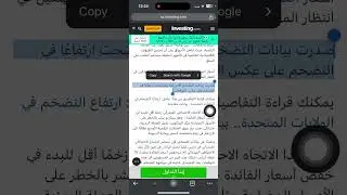 سبب انهيار سوق العملات الرقمية ‼️