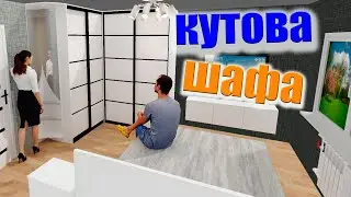 Купе біле кутове з чорним профілем