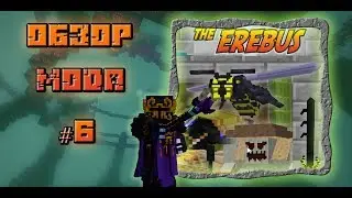 Обзор мода - The Erebus. 6 Серия - Последняя. Боссы и крутые жезлы!