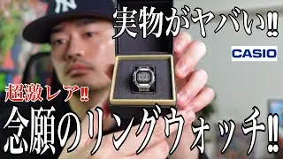 【新作】本当に動く‼︎カシオが50周年記念でリングウォッチを発売‼︎プレ値凄いけど実際どうなの？【CASIO/ring  Watch】【時計/CRW-001-1JR】