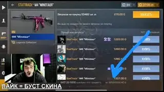 Что ты наделал с рынком... рынку конец 😭 Дюпер голды зачем...