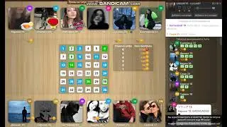 схемы в игре любовь 2023