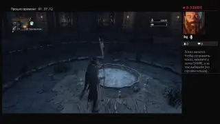 Bloodborne