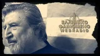 Elliniko Fenomeno - Harry Klynn νέα συνέντευξη 2015