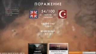 battlefield 1- 18+