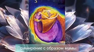 медитация 