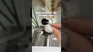 Артикул на WB 247253603 