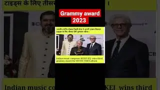 RICKY KEJ WON GRAMMY AWARD ,