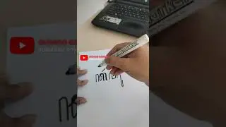 Menulis aksara Jawa || aksara Jawa mudah cepat