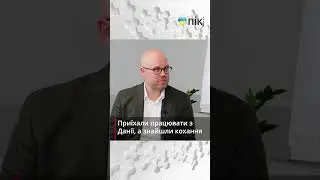 Знайшли кохання в Україні