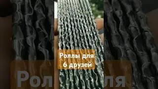Идеальны для большой компании!) #diy #роллы #суши #еда #палочки #подарок #ресторан #кухня #япония