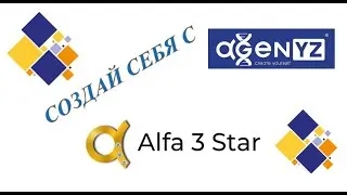 Я люблю AGenYZ. Деловая праздничная гостиная от 2 февраля