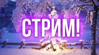 ч.40 ИГРАЕМ В ИГРЫ С ПОДПИСЧИКАМИ!