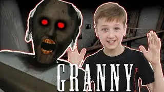 GRANNY / FIVE DAYS with a terrible Grandma GRANNY