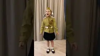 Ермолина Мария, "Катюша"