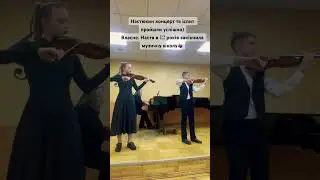 Настін концерт). «Київський вальс» #beemama #beenastya #настягрицай