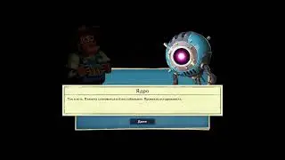 SteamWorld Build - Прохождение часть 1