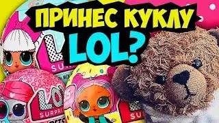 ГНОМИК ЖЕЛАНИЙ ПРИНЕС LOL ВЫЗОВ ГНОМИКА