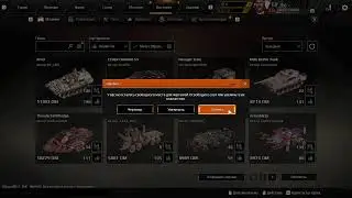 Crossout. Арена.