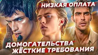 МУЖСКОЙ МОДЕЛИНГ: Через что проходят парни?