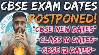 Breaking News - CBSE Exam Date Sheets Changed! | Class 10 & Class 12 CBSE Latest News🔥🔥🔥 