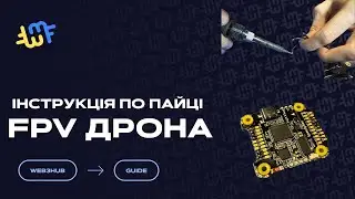 FPV Drone Soldering Instructions