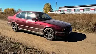 BMW E34 Старая БМВ боль или кайф в 2024 году (1990 M50B25)
