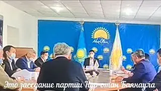 В коррупции погрязли полностью и депутаты и акимы.