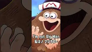 Big Man’s Big Foot Boogaloo (Splatoon Animation)